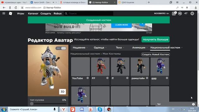 КА СТАТЬ БИЛАЙНОМ В РОБЛОКСЕ?ГИГИ ЗА ШАГИ) смотреть онлайн