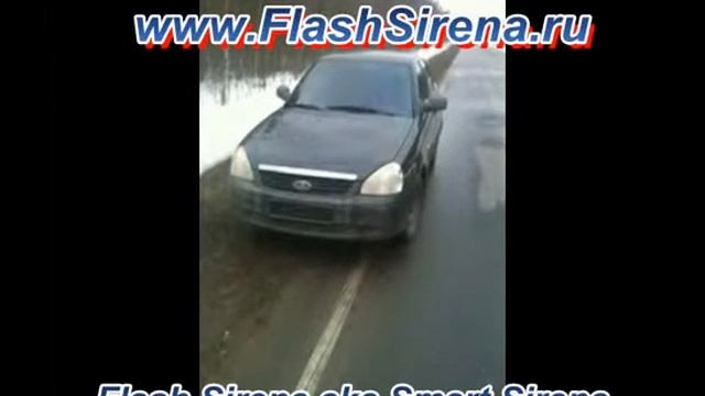 Приора СГУ www FlashSirena ru mp4 смотреть онлайн
