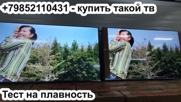 S MINI LED 2024 VS A PRO XIAOMI