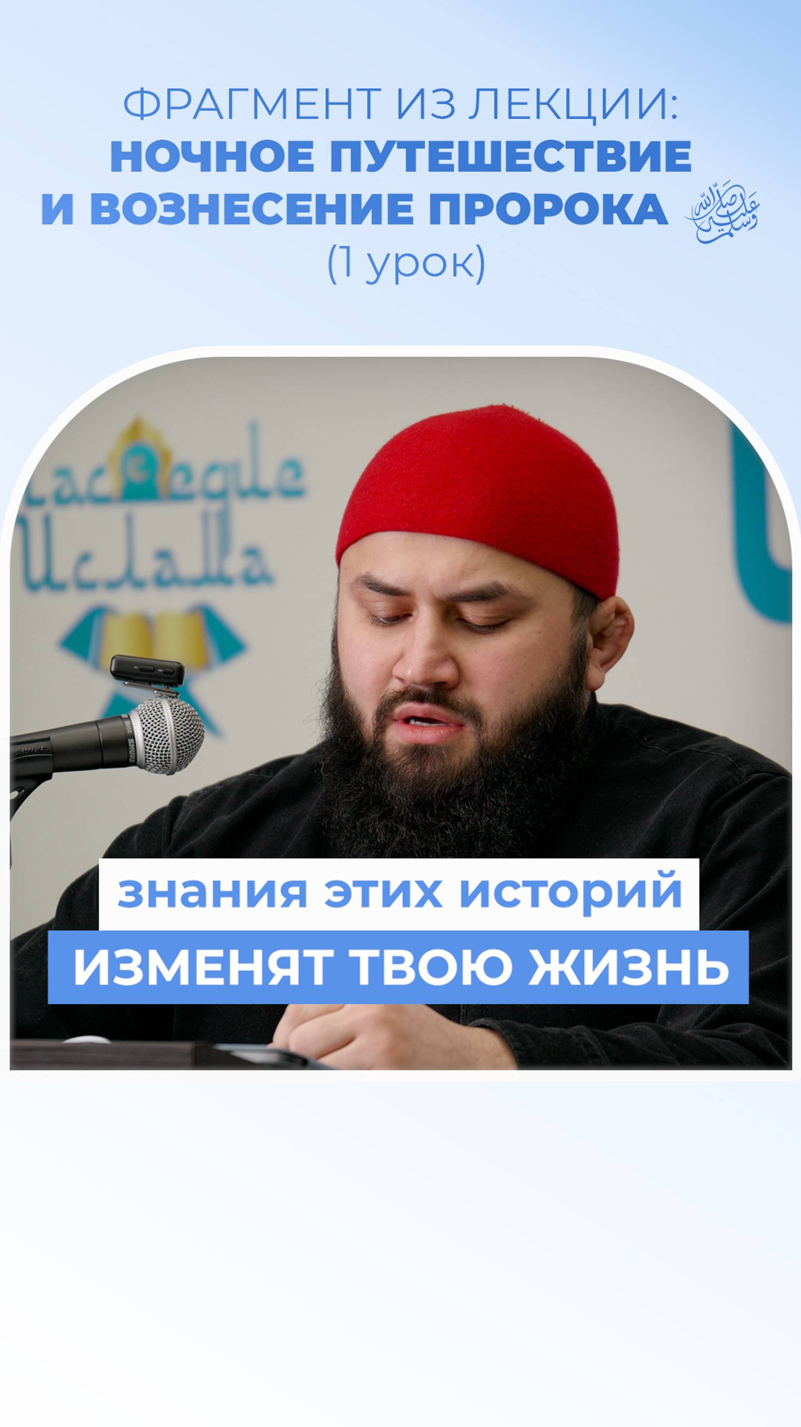 Изучение биографий великих людей смотреть онлайн