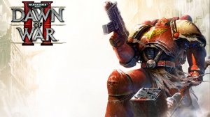 Warhammer 40,000 Dawn of War II ЗНАКОМСТВО Часть 1