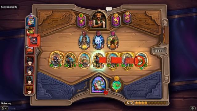 7 триплетов и ни одного Короля Багургла. Топ 1 на мурлоках. смотреть онлайн