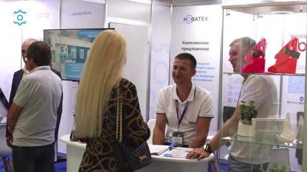 НОВАТЕХ на выставке Rosmould & 3D-TECH 2024, г. Москва