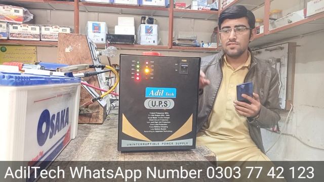 electronics company | Best UPS Inverter At Low Price In Pakistan| Best UPS Inverter For Home | chol смотреть онлайн