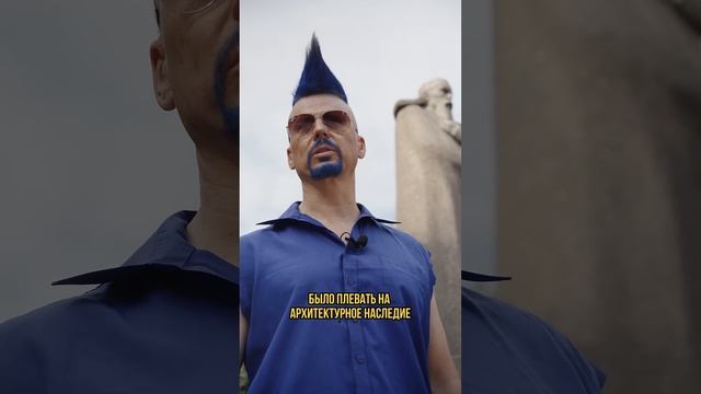 Что за кнопка на памятнике Рериху? смотреть онлайн