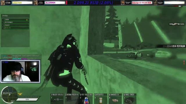 Infestation: The New Z:На клип пойдёшь смотреть онлайн