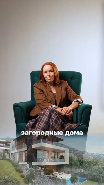 Дача в Сочи. Недвижимость в Сочи. ГРЦ Сочи. смотреть онлайн