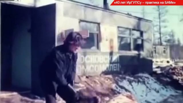 Экспресс новости ИрГУПС 10 марта 2015год смотреть онлайн