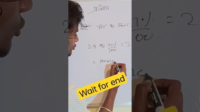 #viral #maths #education #tricks #ytviral #formula1 #shorts #formula #trending #sktech #reels смотреть онлайн