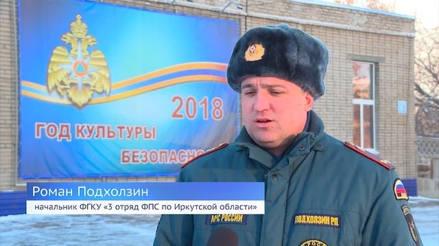 Декада пожарной безопасности смотреть онлайн