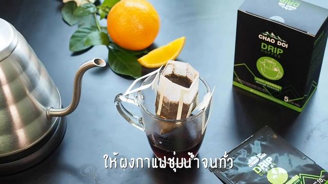 EP6 Iced Americano Orange смотреть онлайн
