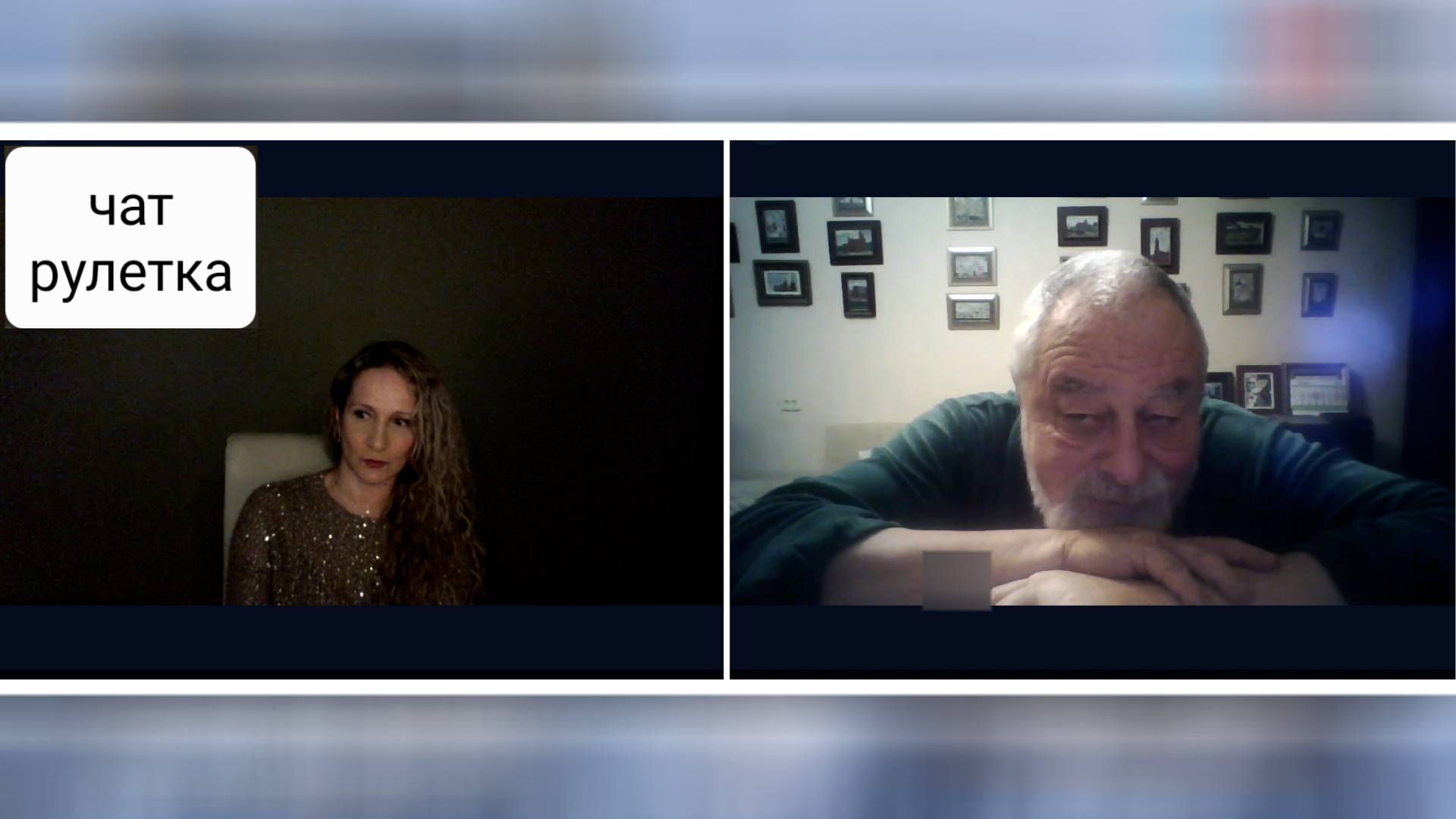 Белорус. Чат рулетка смотреть онлайн