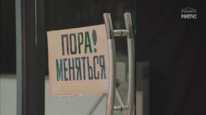 Банк Точка - Реклама