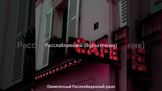 Атмосфера (Тихое время) смотреть онлайн