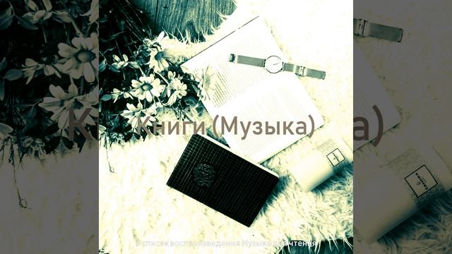 Атмосфера (Книги) смотреть онлайн