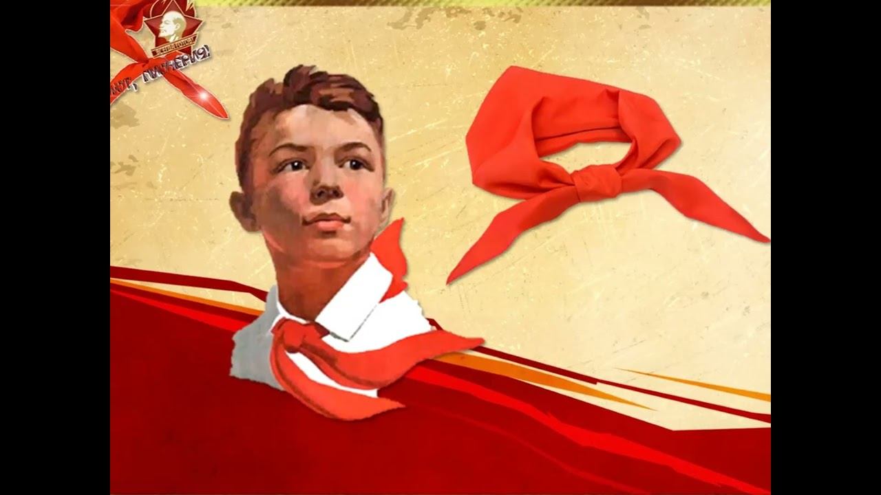 «Салют, пионерия!» смотреть онлайн