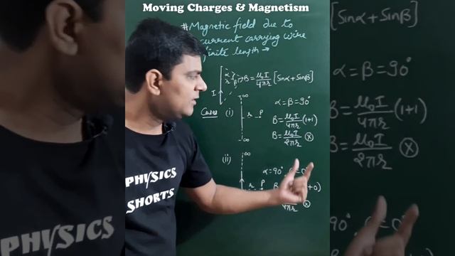 Magnetic Field due to Current Carrying Wire of Infinite Length смотреть онлайн