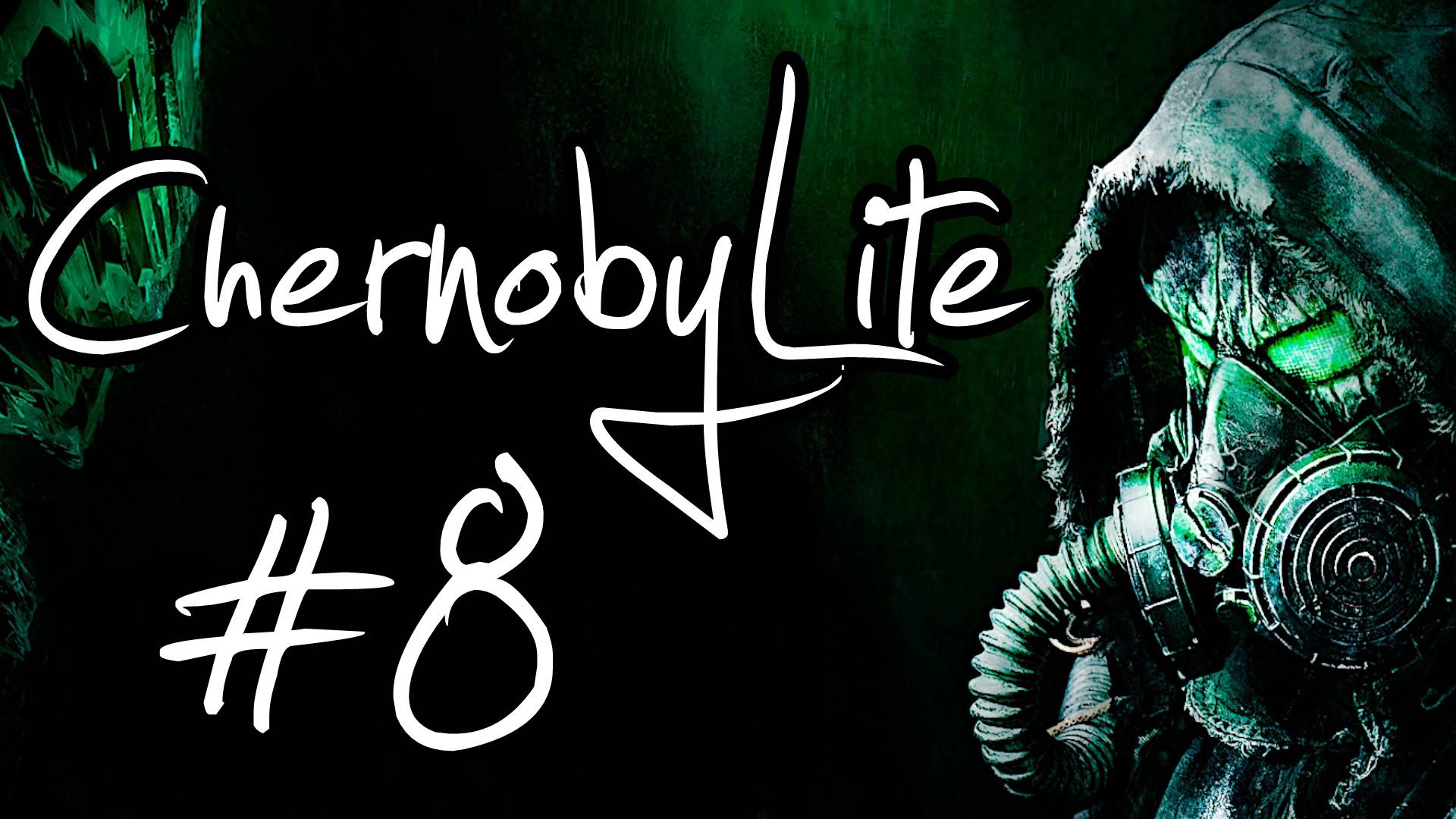 Chernobylite. Первое прохождение. #8