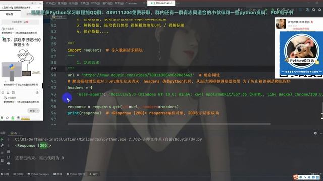 Python爬取某音上一位可爱的小姐姐，心动的感觉 смотреть онлайн