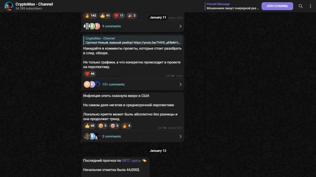 📈🔐 Cryptomax: Всесторонний Анализ и Реальные Отзывы о Платформе! смотреть онлайн