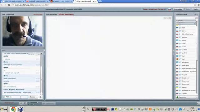 Как искать и привлекать партнеров смотреть онлайн