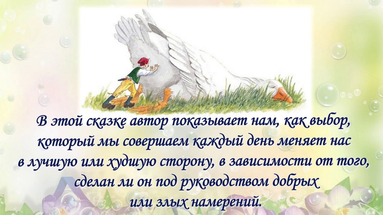 Формула добра смотреть онлайн