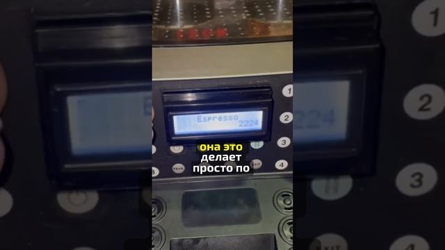 Чистка кофемашины: это важно! смотреть онлайн