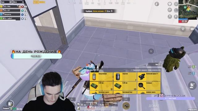 😍 НОЧНОЙ СТРИМЧИК 😍 PUBG MOBILE 😍ХОРОШЕЕ НАСТРОЕНИЕ 😍 смотреть онлайн