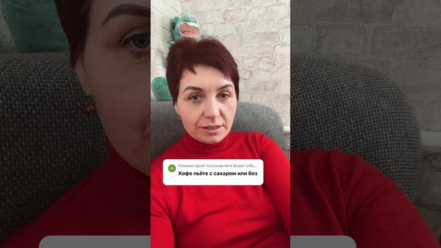 Опять про кофе смотреть онлайн