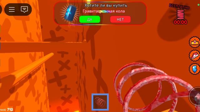 1 часть как я сбегаю из клетки аранжевава