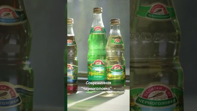 Черноголовка: Российские бренды смотреть онлайн