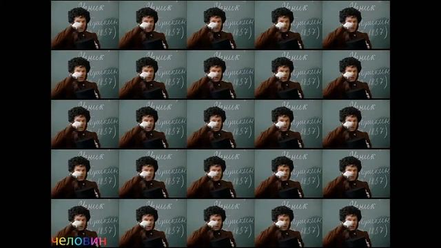 ПУШКИН NET смотреть онлайн
