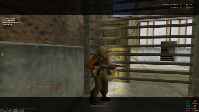 280424/Counter-Strike 1.6, de_clan1_mill и Каминоки\9952 смотреть онлайн