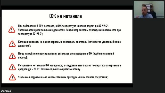 ТОСОЛ СИНТЕЗ - обучение продукции (1 час) смотреть онлайн