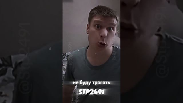 Батя обхитрил малого и Стасяна. смотреть онлайн