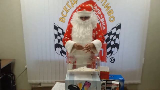 РОЗЫГРЫШ 150 ЛИТРОВ 23.12.2019 смотреть онлайн