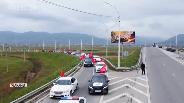 Акция «Знамя Победы» – из Дагестана во все регионы СКФО смотреть онлайн