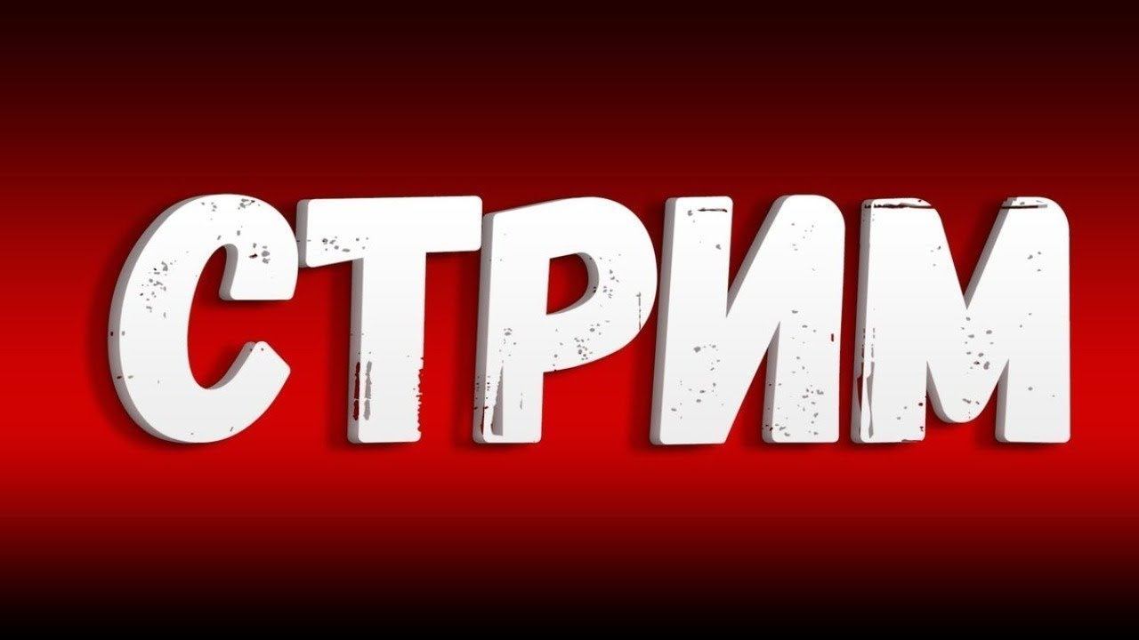 мазута смотреть онлайн