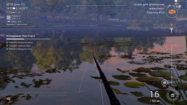 Fishing Planet►МЕСТО МЕЧТЫ► #3 смотреть онлайн