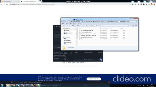 PayPal Brute/checker CMD Recheck Rewiew
