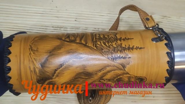 Термос высокий смотреть онлайн