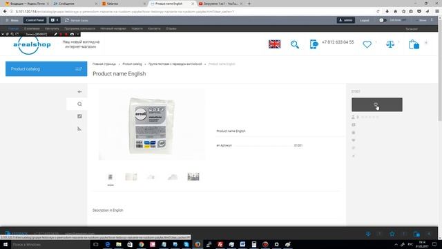 Тестирование формы смотреть онлайн