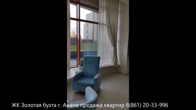 ЖК Золотая бухта в Анапе I Обзор комплекса I Продажа квартир премиум класса в Анапе