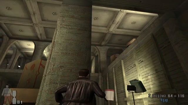 #maxpayne #maxpaynevideos Проходим игру Max Payne часть 2. 1-я часть стрима. смотреть онлайн