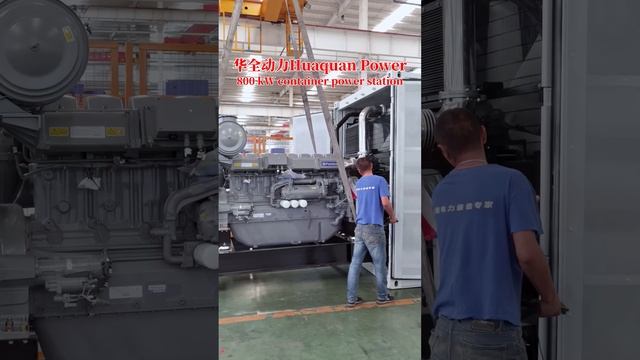 Huaquan Power 800 kW container generator set export, to meet the harsh requirements of electricity. смотреть онлайн