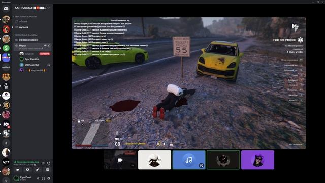 дб во время рп ситуации смотреть онлайн