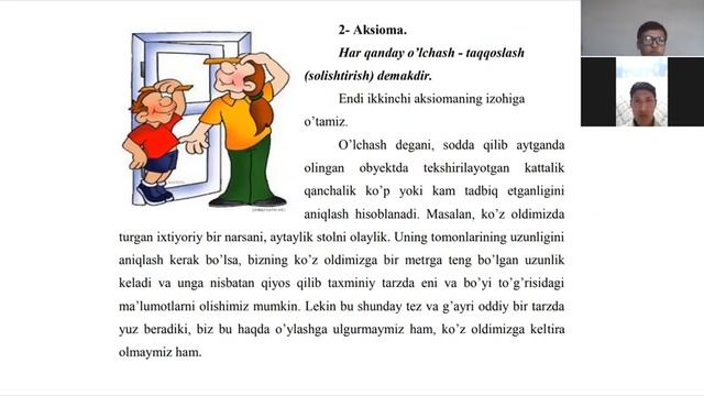 Metrologiya va Standartlashtirish O’lchashlarning sifat mezonlari, metrologiyaning aksiomalari. смотреть онлайн