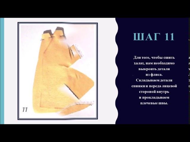 кукла-тильда смотреть онлайн