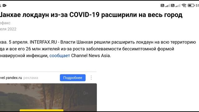 О чем молчат мировые СМИ смотреть онлайн