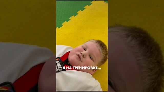 Любимое тхэквондо!😁 смотреть онлайн